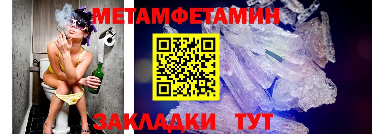 Amphetamine  Вход с VPN  Хасавюрт  Амфетамин  Амфетамин 97% 