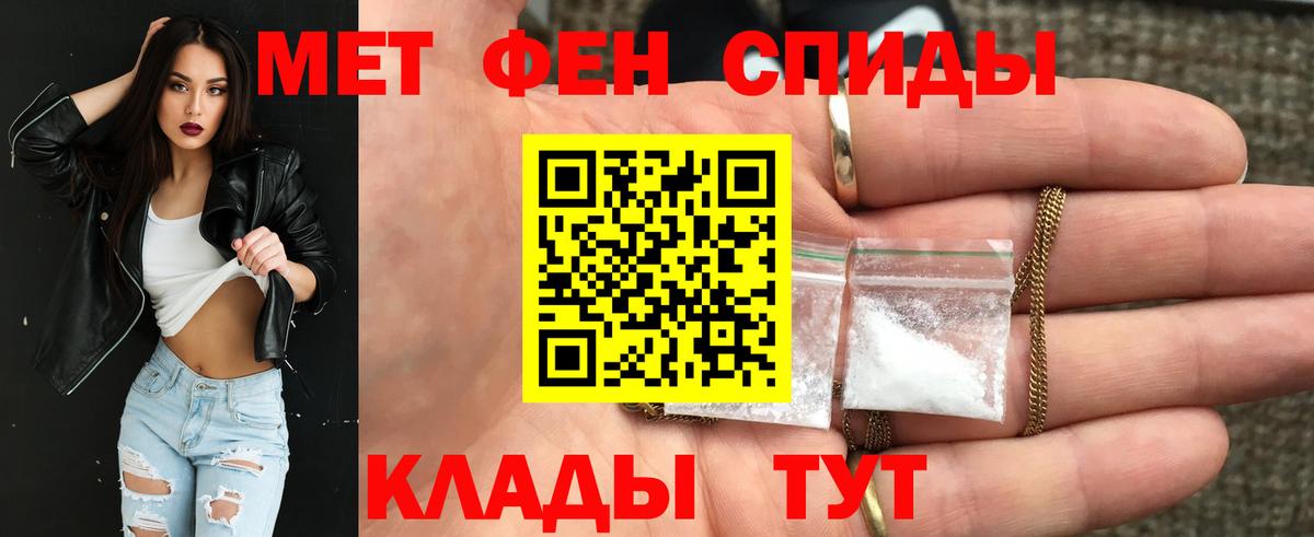 АМФЕТАМИН 98% Хасавюрт