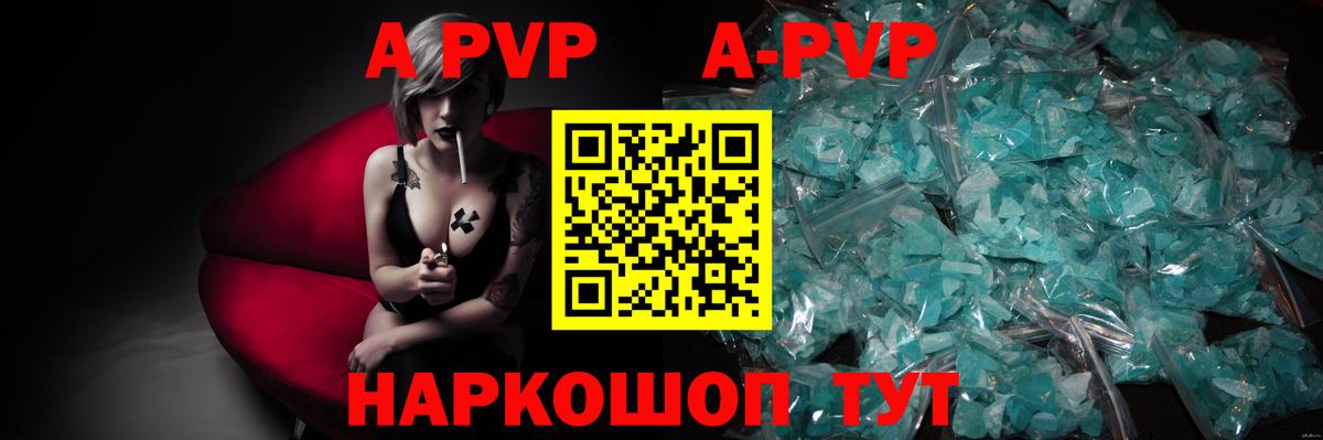 APVP СК Хасавюрт