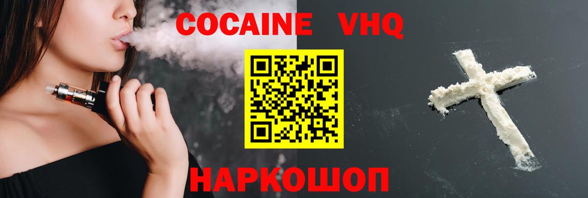 Кокаин 98% Хасавюрт