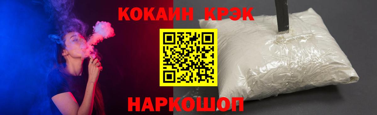 COCAIN Columbia  Вход с VPN  Хасавюрт 