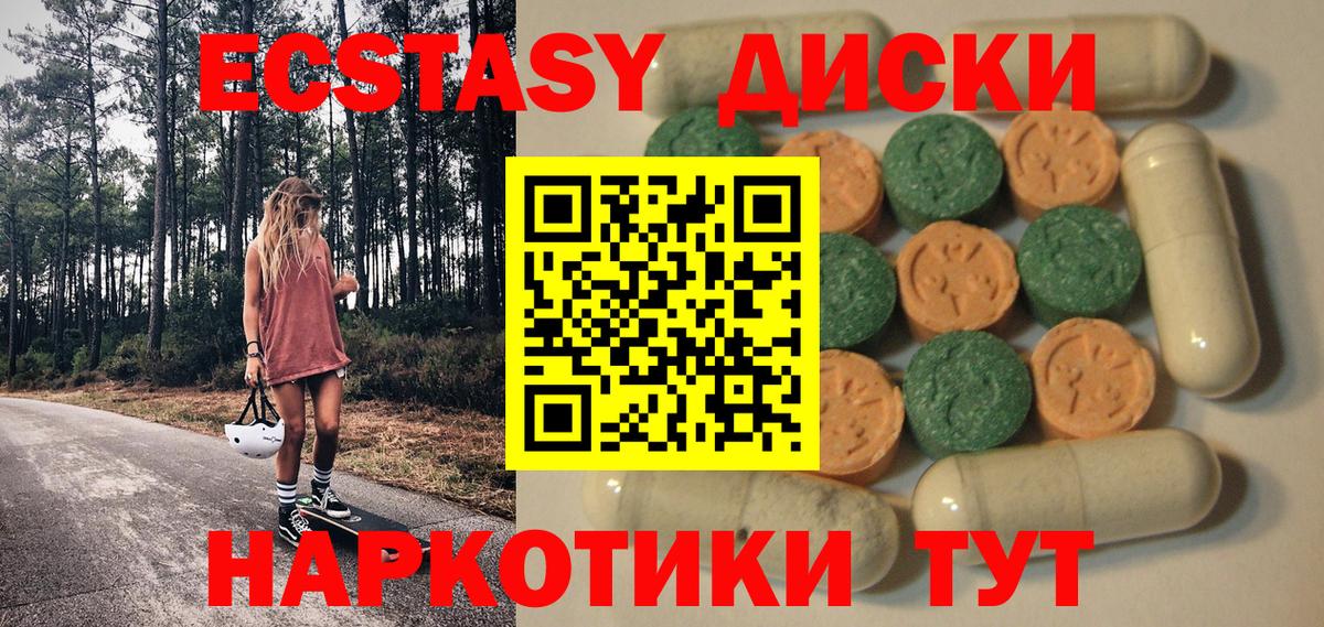 ЭКСТАЗИ louis Vuitton  Вход с VPN  Хасавюрт  Ecstasy  Экстази Cube 