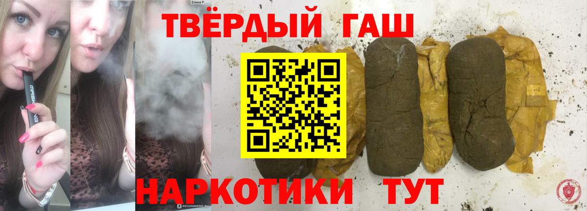 Хасавюрт  ГАШ AMNESIA HAZE  Вход с VPN  ГАШИШ Ice-O-Lator 