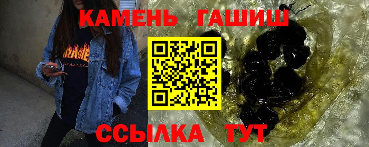 ГАШИШ гашик Хасавюрт
