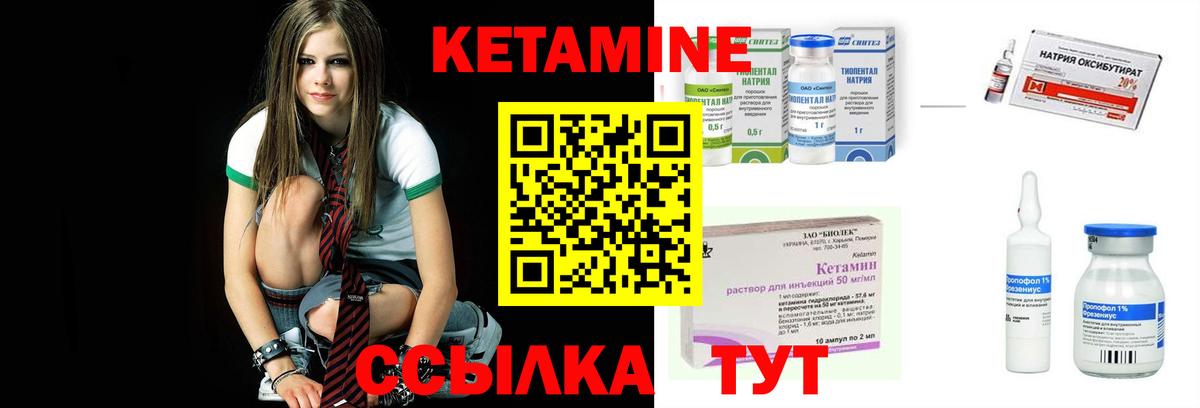 Кетамин VHQ  Вход с VPN  Хасавюрт 