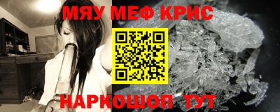 амфетамин Ставрополь
