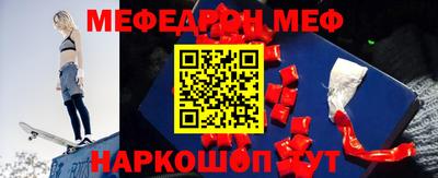 стафф Тара