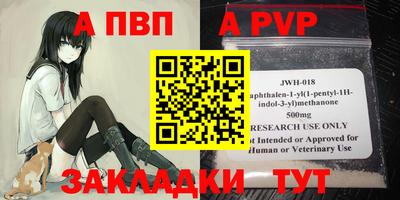 амфетамин Ставрополь
