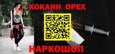 кокаин Тверь