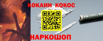 стафф Тара