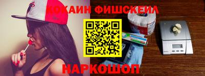 амфетамин Ставрополь