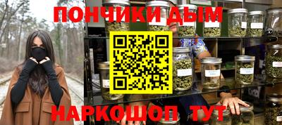 стафф Тара