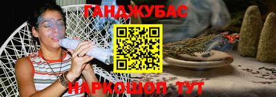 стафф Тара