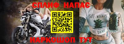 стафф Тара