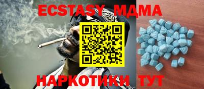 МДПВ Татарск