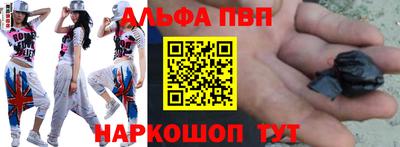 стафф Тара