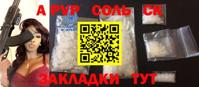 кокаин Тверь