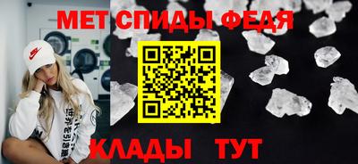амфетамин Ставрополь
