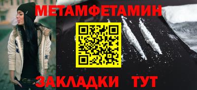 стафф Тара