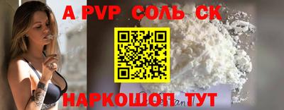 амфетамин Ставрополь