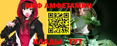 прущая мука Старая Купавна