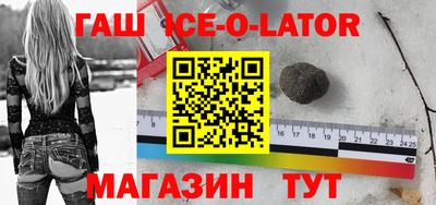 амфетамин Ставрополь