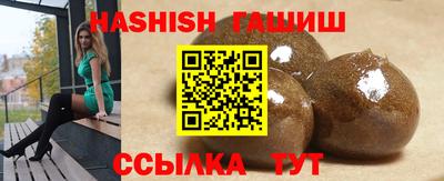амфетамин Ставрополь