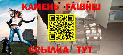 гашиш Среднеуральск