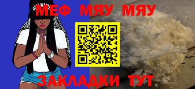 прущая мука Старая Купавна
