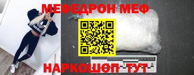 амфетамин Ставрополь