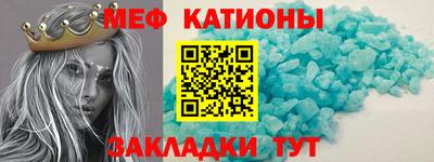 МДПВ Татарск