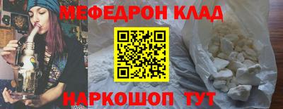 амфетамин Ставрополь