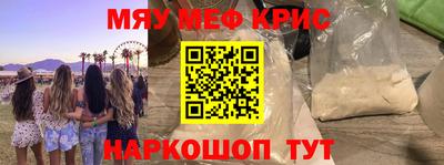 прущая мука Старая Купавна