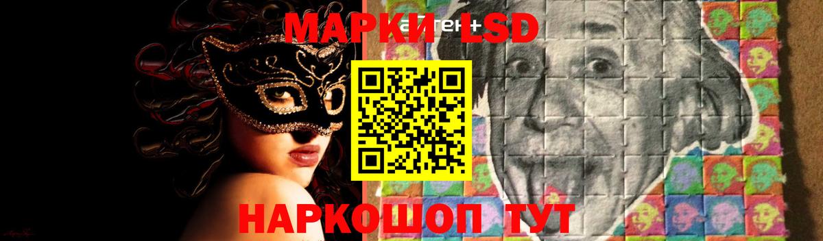 Хасавюрт  Лсд 25 экстази кислота  Вход с VPN 