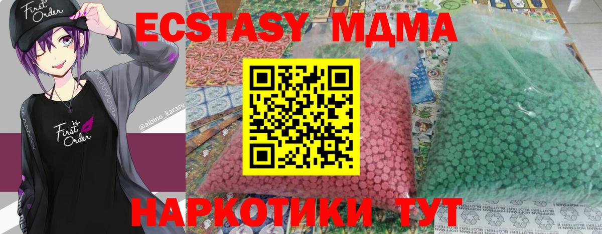 MDMA Molly  Вход с VPN  МДМА VHQ  Хасавюрт 