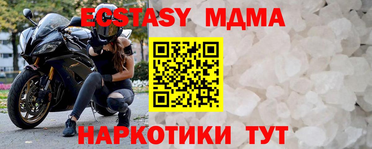 МЕТ  Кокаин  Вход с VPN  Меф   ТГК  Хасавюрт  Бошки Шишки  APVP СК   ГАШИШ 
