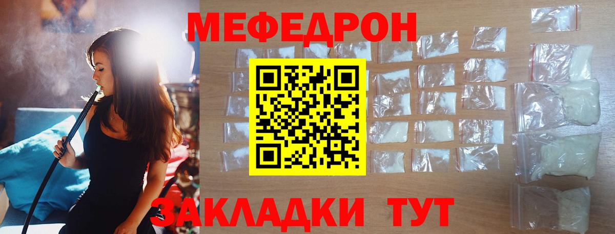 Хасавюрт  Мефедрон  Меф mephedrone  Вход с VPN  МЯУ-МЯУ кристаллы 