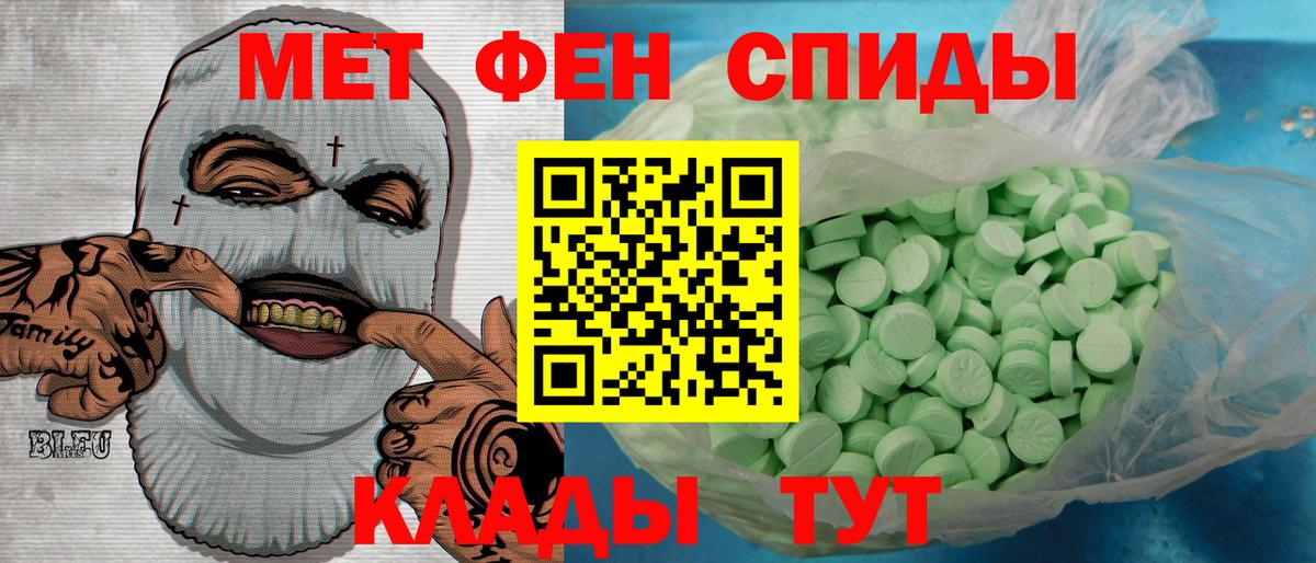 Хасавюрт  Метамфетамин мет  Вход с VPN 