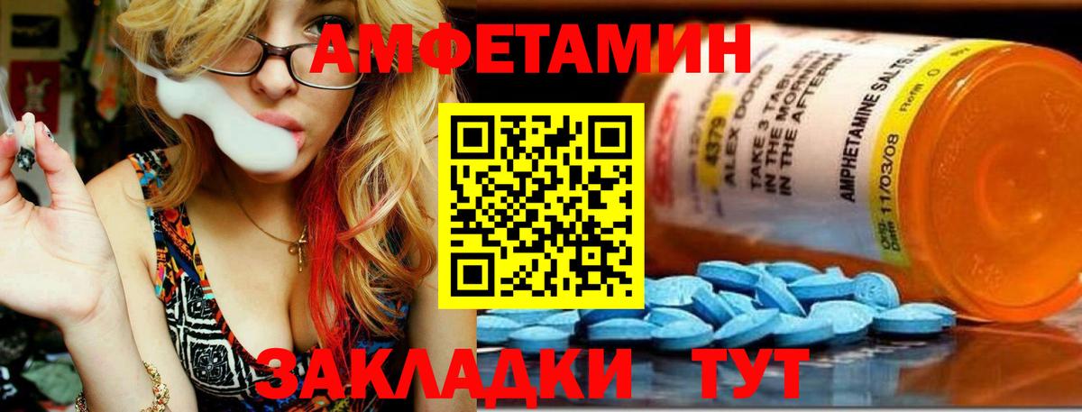 МЕТАМФЕТАМИН пудра Хасавюрт