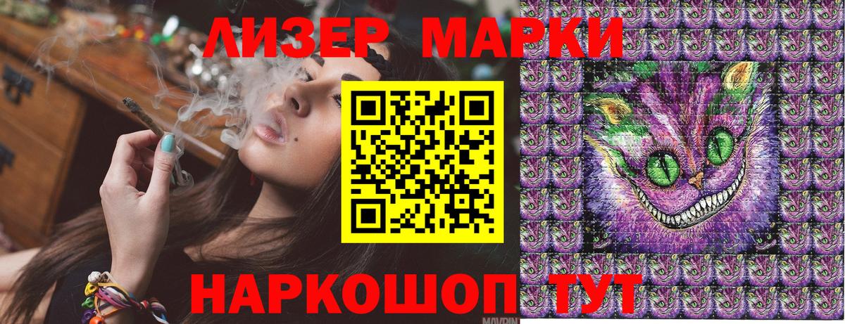 Марки NBOMe 1,5мг  Вход с VPN  Хасавюрт  Марки 25I-NBOMe  Марки NBOMe 1,5мг 