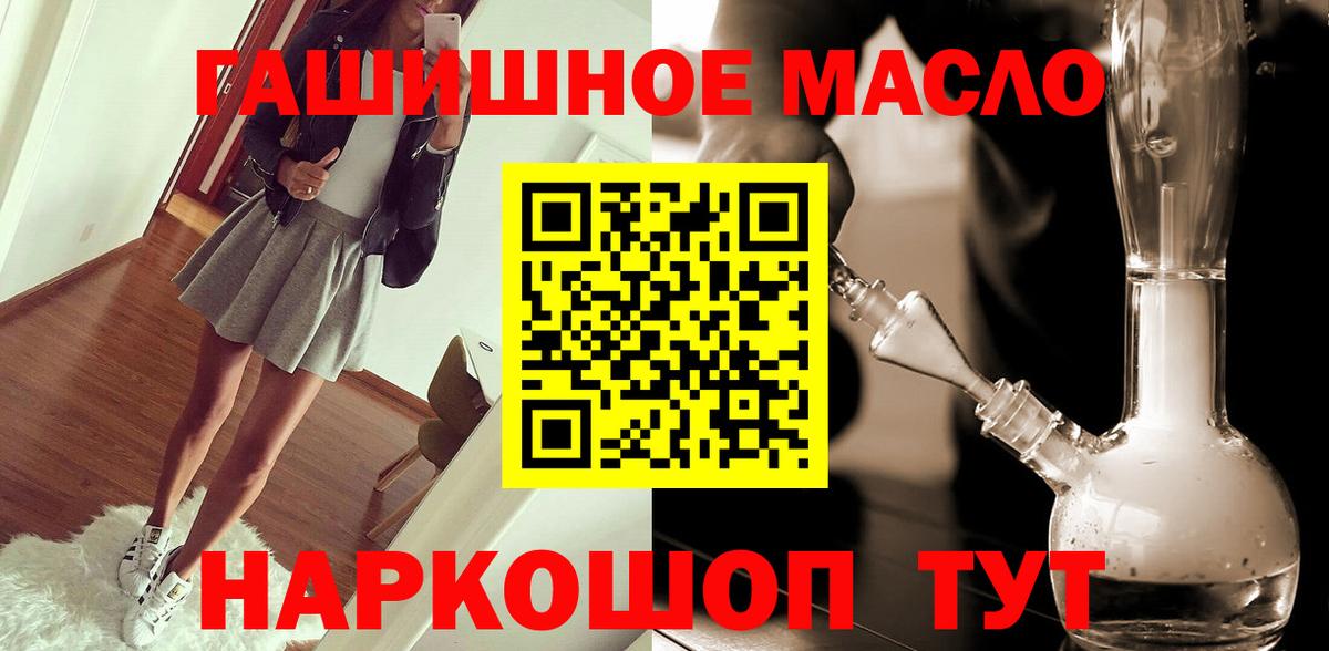 Дистиллят ТГК вейп с тгк Хасавюрт