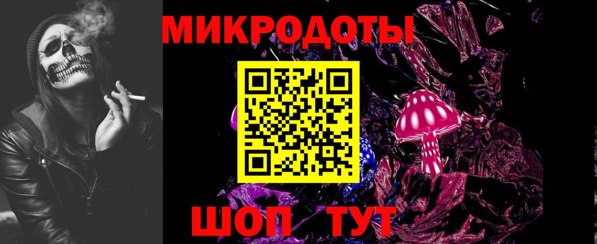 Галлюциногенные грибы Cubensis  Галлюциногенные грибы Psilocybe  Вход с VPN  Хасавюрт 