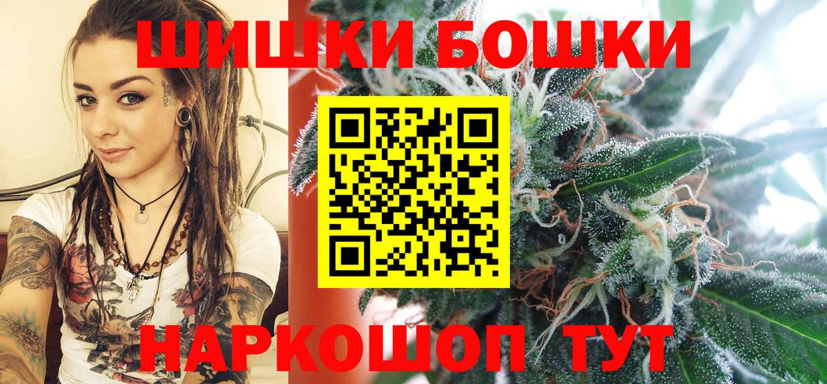 Канабис план  Канабис планчик  МАРИХУАНА конопля  Хасавюрт  Вход с VPN  Шишки марихуана конопля 